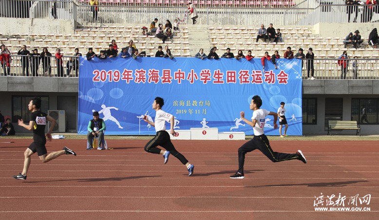 我县举行2019年中小学生田径运动会