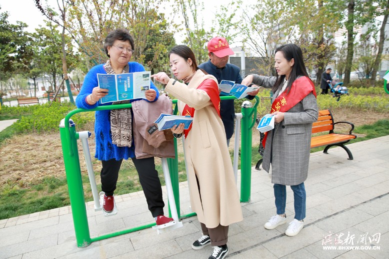 “世界地球日”宣传活动