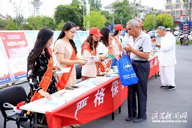 第29个全国土地日宣传活动