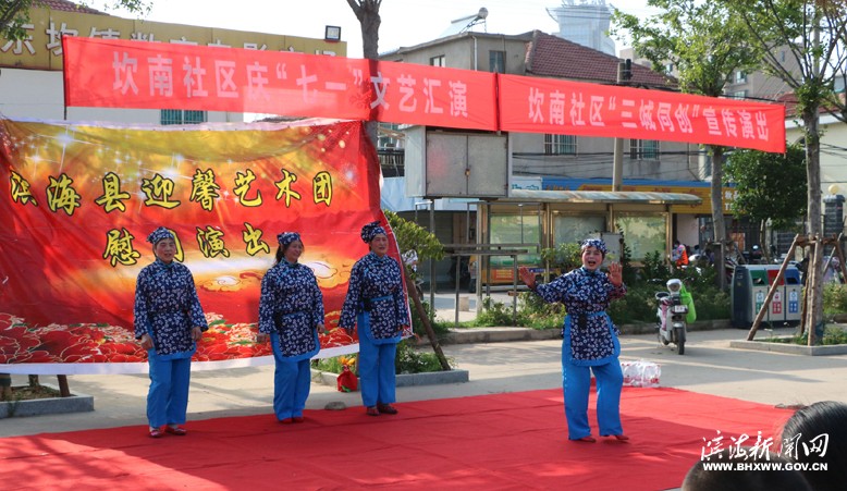 坎南社区举办主题文艺汇演