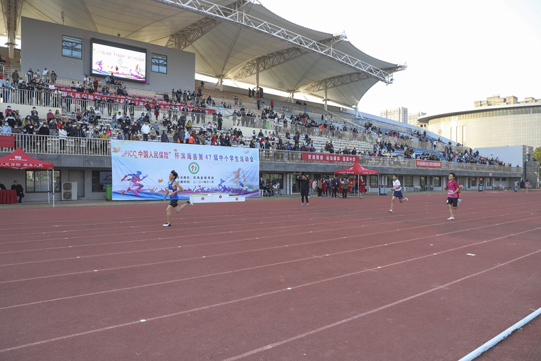 我县举行2021年中小学生田径运动会