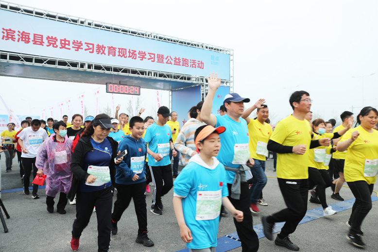 “重走宋公堤红色打卡行”党史学习教育现场学习暨公益跑活动