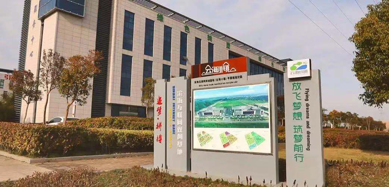 县互联网双创基地入选省电子商务示范基地