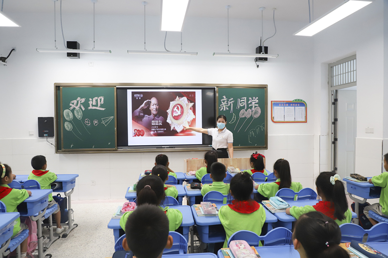 县行知实验小学的开学第一课