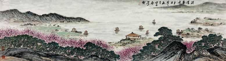 湖滨春色（国画180×50）