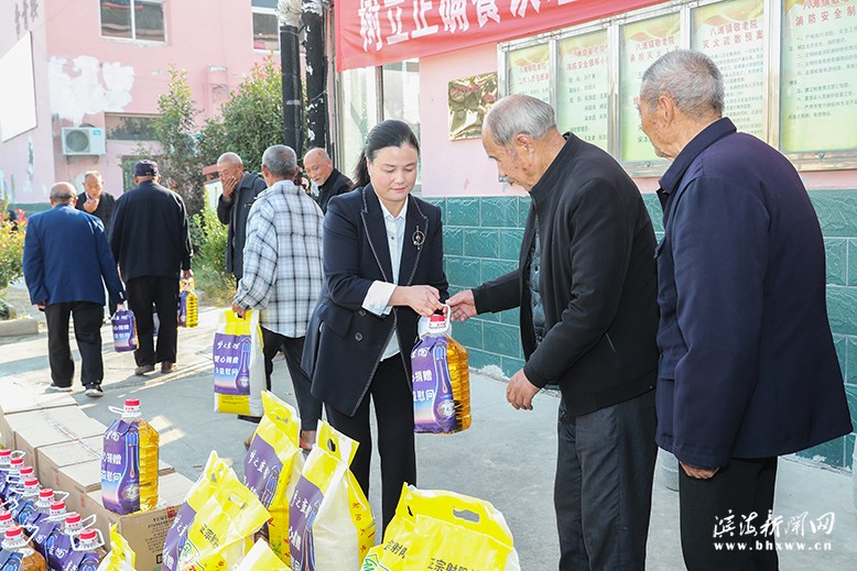 重阳节爱心捐赠慰问活动