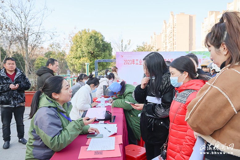 工业园企业冬季招聘会