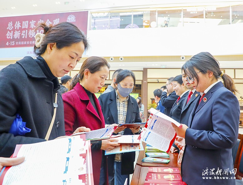 我县开展全民国家安全教育日集中宣传活动