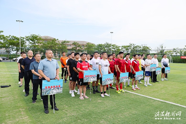 滨海港片区“海滨能源”足球联赛