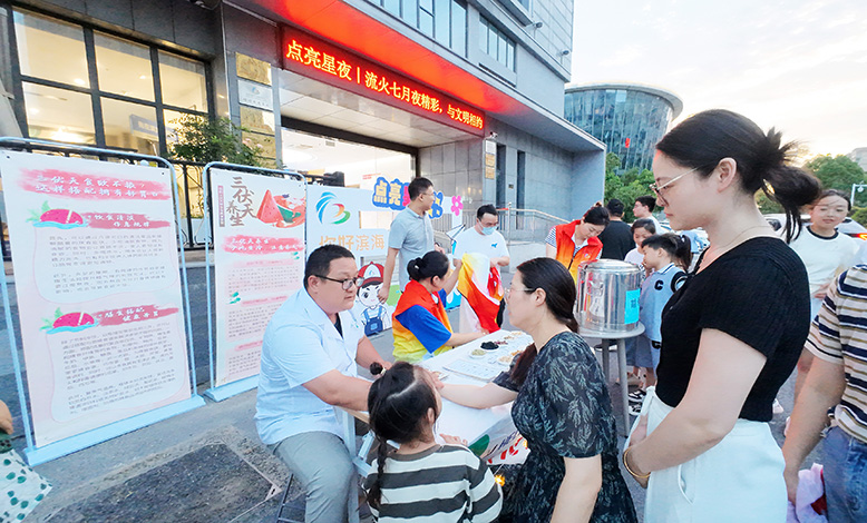 “点亮星夜”公益+主题集市活动